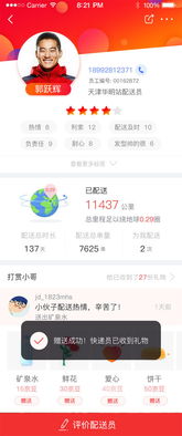 京東發布五星配送服務標準，以專業化團隊引領高品質履約新標桿